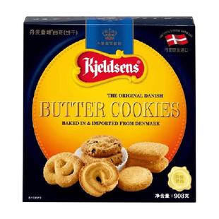 蓝罐经典口味曲奇饼干丹麦原装进口办公室分享装酥脆零食送礼礼盒