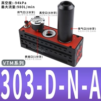 VTM303-D-N-A