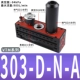 VTM303-D-N-A