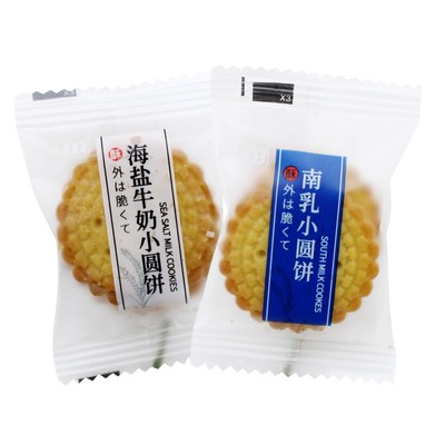 JB小圆饼干南乳味海盐牛奶味零食