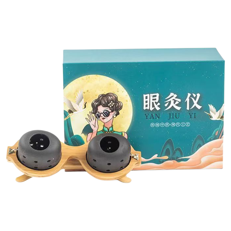 紫砂艾灸眼部按摩熏蒸仪