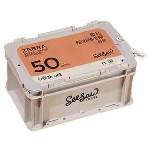 Seesaw咖啡液超浓咖啡液浓缩33ml50条囤货美式拿铁黑咖啡意式斑马