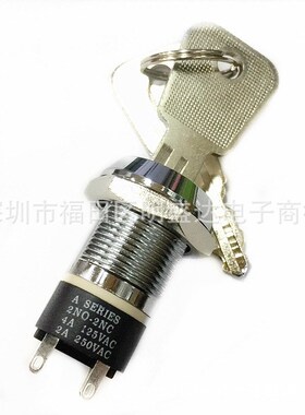 19MM电子锁S2803钥匙2NO2NC双组4脚2档S2801电源叉车开关锁电梯