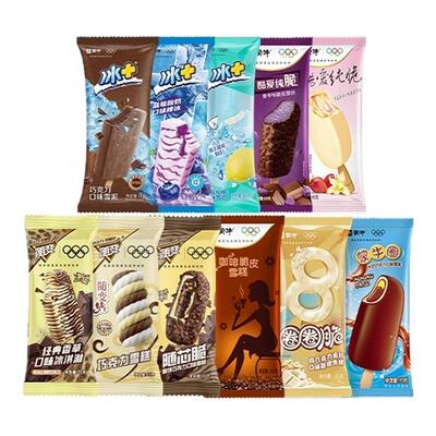 蒙牛冰淇淋随芯脆小尖尖经典香草麦片随变转蒙牛纯奶皮子雪糕棒冰