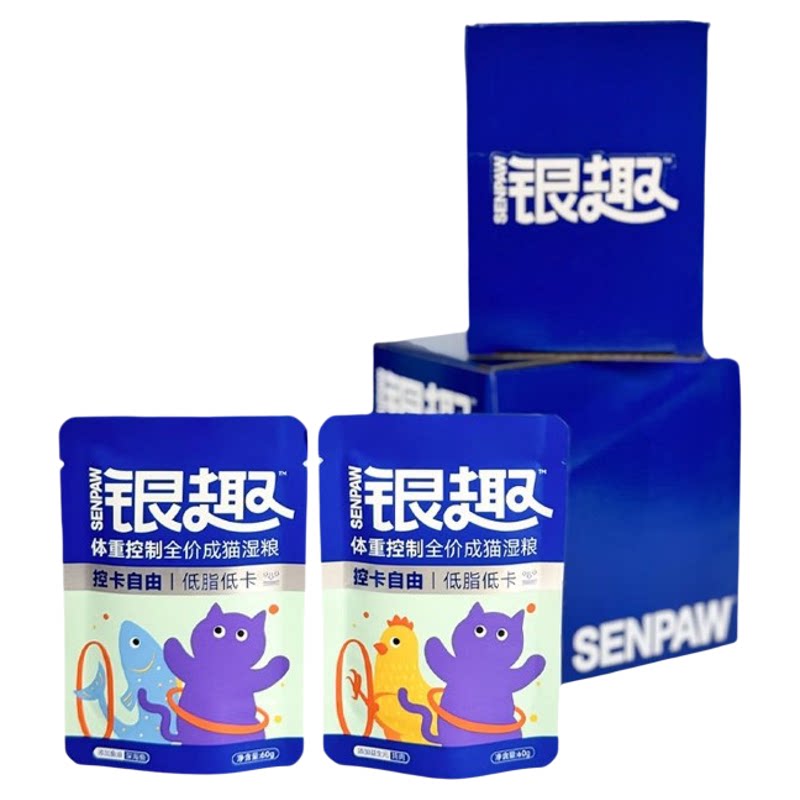 银趣全价低脂低卡猫主食湿粮包
