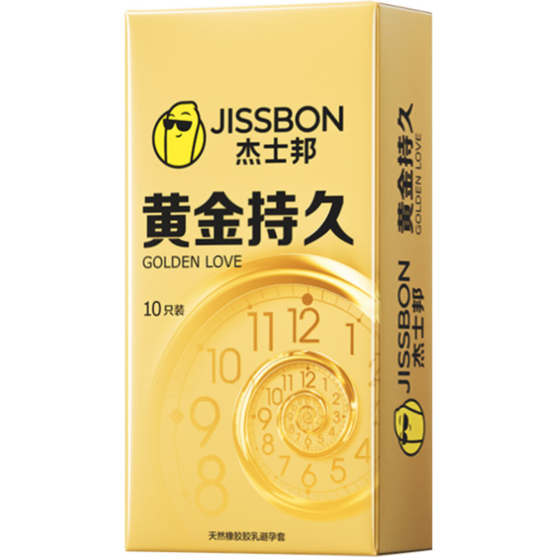 【整晚满足TA】久硬不麻起效快！