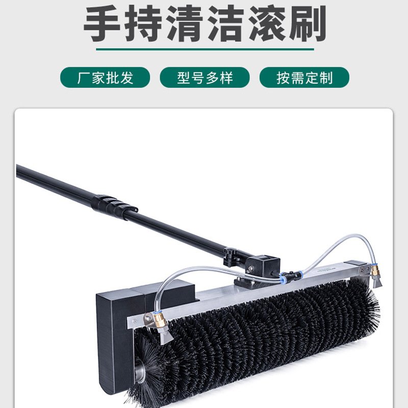 单头光伏清洗机分布式光伏电站厂房屋顶户外太阳能板清洗工具毛刷