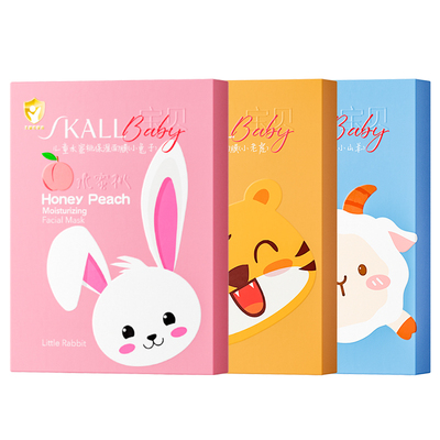 儿童面膜小女孩男孩宝宝专用晒后修复补水3非美白6女童12岁婴幼儿