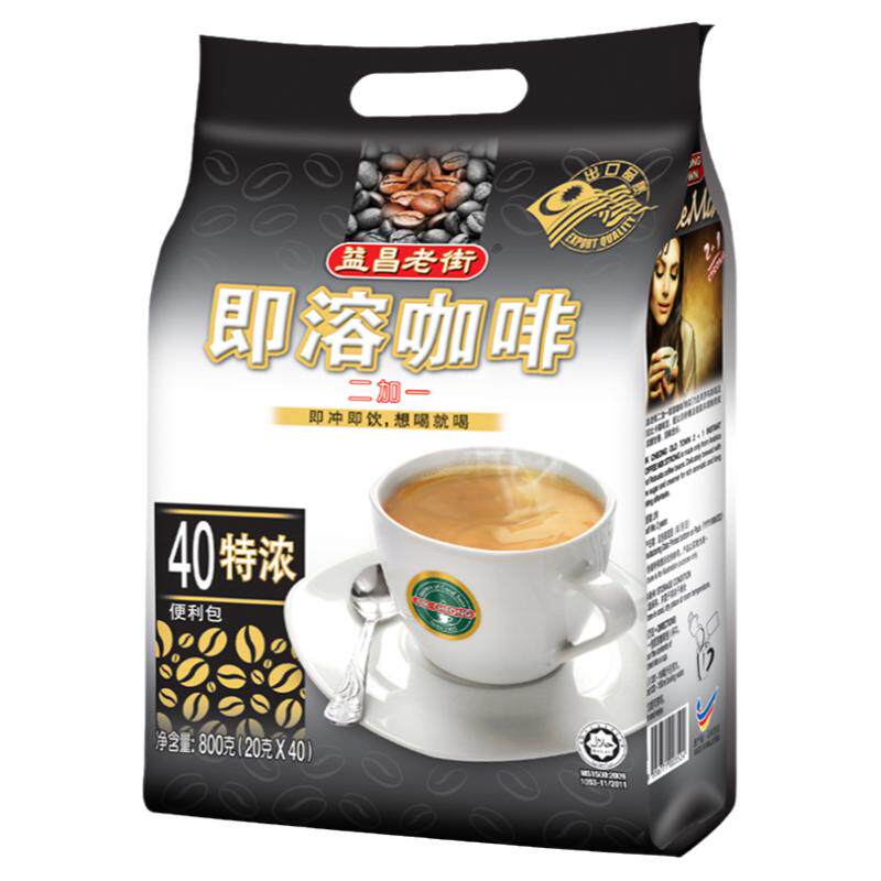 益昌马来西亚即溶特浓咖啡粉包邮