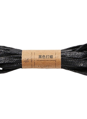 品质适配ECCO扁平鞋带
