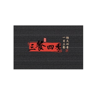 新款厨房地垫防滑防油可擦免洗吸水垫耐脏门口脚垫防水专用地毯