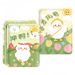 暖宝宝贴大号暖贴防寒保暖自发热贴暖宫热贴正品暖膝盖贴暖宫贴