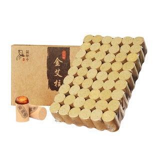 蕲郎中艾柱纯艾草艾条正品官方旗舰店陈年老艾叶艾绒条段短艾灸柱