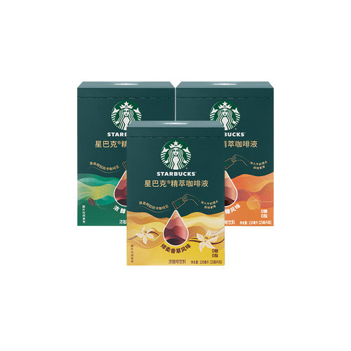 星巴克浓缩咖啡液0糖0脂精萃速溶黑咖啡美式拿铁