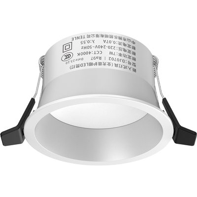 全光谱护眼筒灯深杯防眩进口芯片