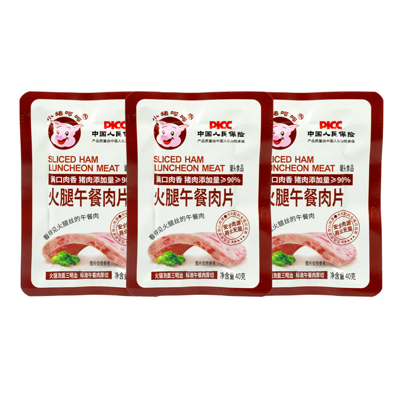 小猪呵呵 火腿午餐肉片高蛋白猪肉90%即食泡面火锅三明治专用即食