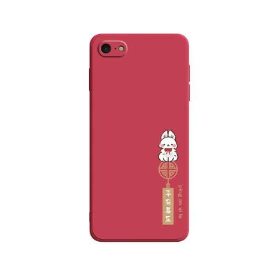 平安硅胶苹果手机壳简约iPhone