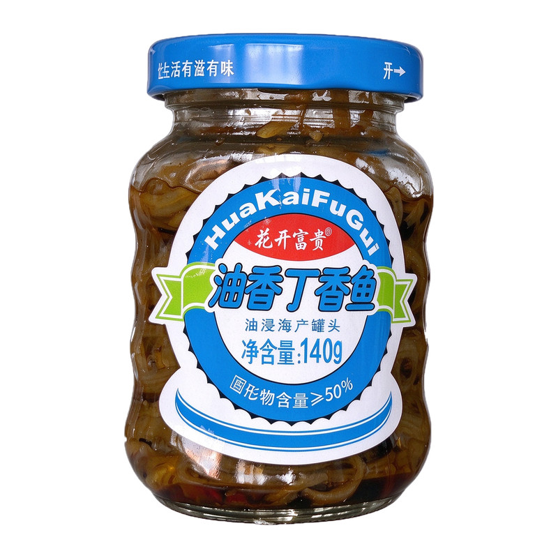 油香丁香鱼罐头整箱即食特产小银鱼福建油香下饭菜丁沙鱼罐头