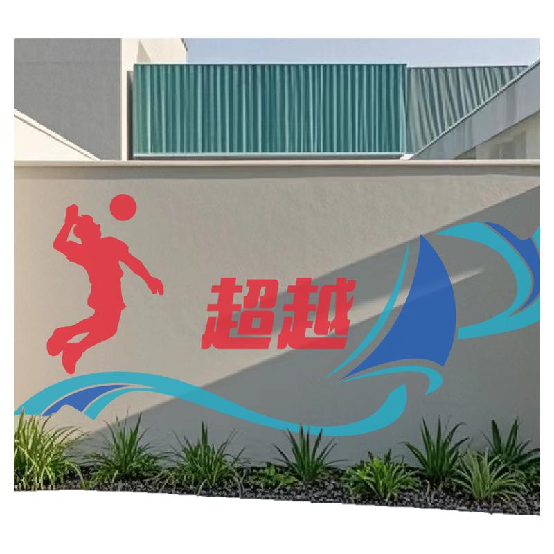校园文化墙模板学校围墙