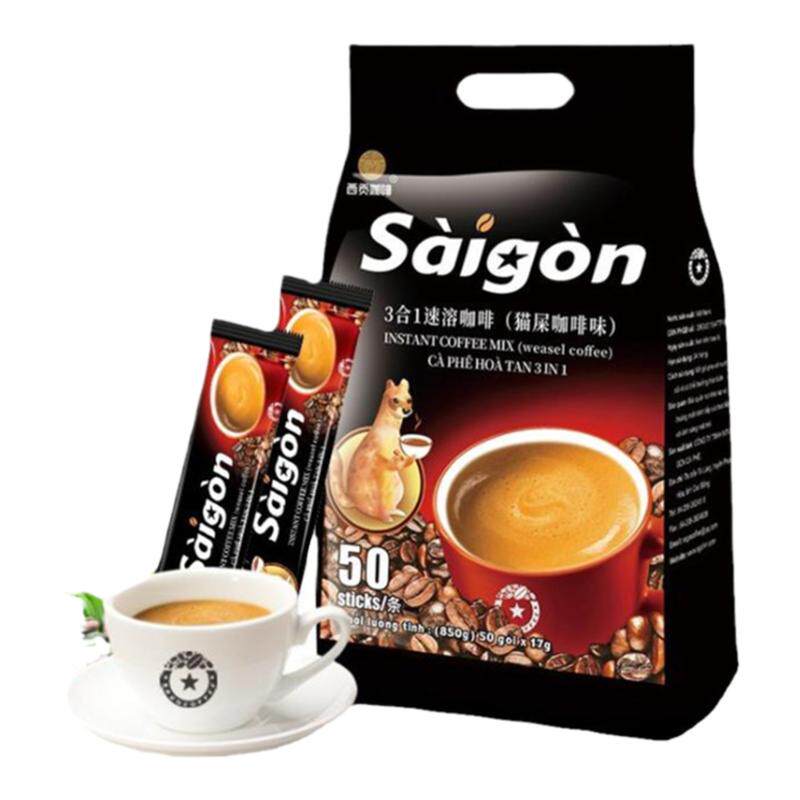 西贡咖啡猫屎咖啡味850克/袋 越南进口三合一速溶咖啡粉17g*50条