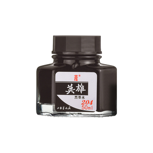 HERO官方正品英雄牌墨水钢笔水纯红蓝黑色墨水墨水钢笔用不宜堵笔非碳素墨水碳素墨水定制