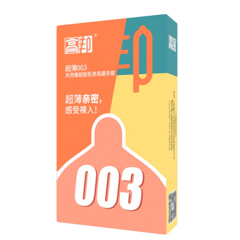 安全套高邦旗舰店延时持久紧绷带刺螺纹男女性爱玻尿酸超薄避孕套