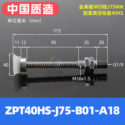 销真空吸盘工业ZPTH40506380100125A18机械手吸盘金具气动厂