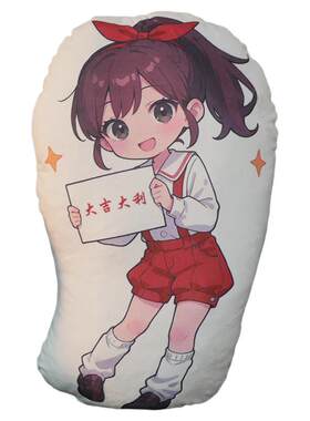 锐锐表情包同人锐锐抱枕动漫毛绒同学礼物礼品周边卡通考试礼物