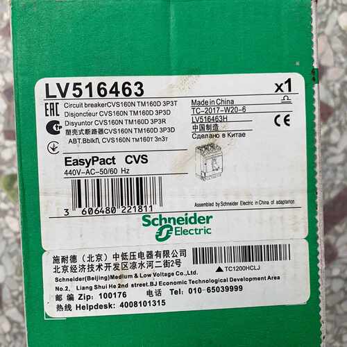 【议价-可维修】  CVS160N 3P160A 断路器 /均有货