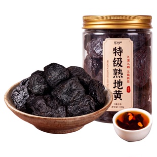 熟地黄正品九蒸九晒熟地黄九制怀地黄野生生地老熟地干中药材zz