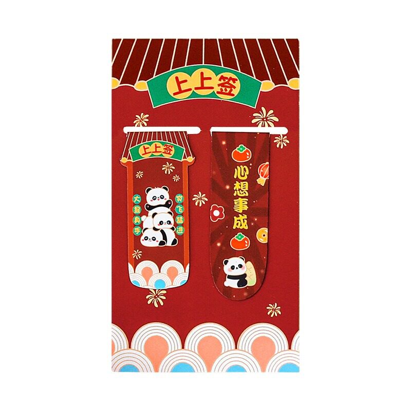 卡通新年磁性书签小礼品创意礼物