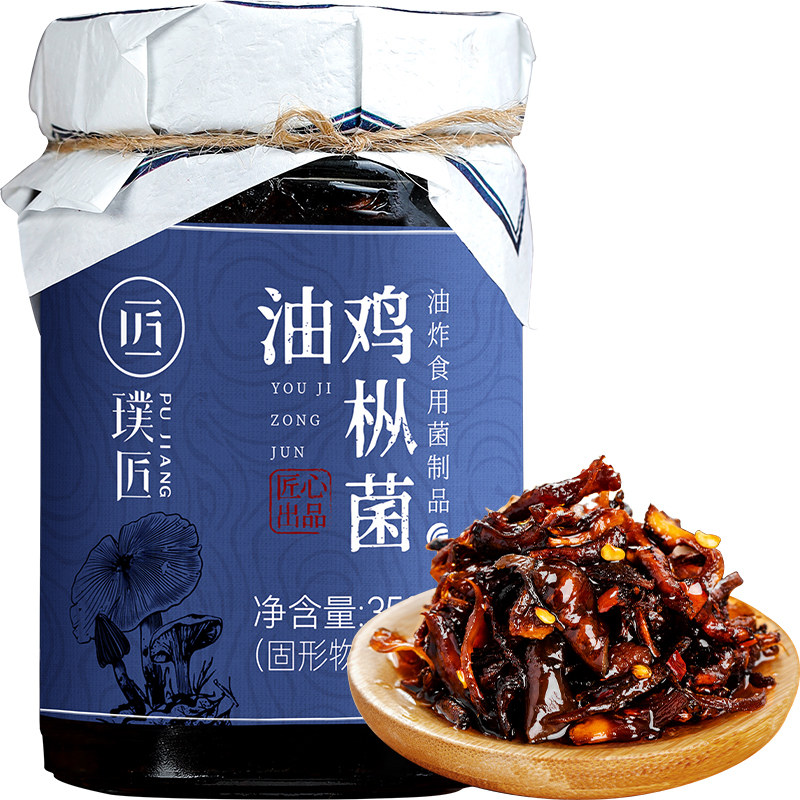 璞匠油鸡枞菌酱云南特产下饭菜