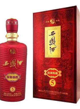 西凤酒海陈藏5整箱装52度