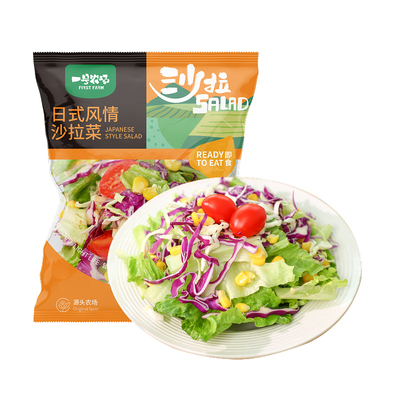 一号农场开袋即食日式蔬菜沙拉