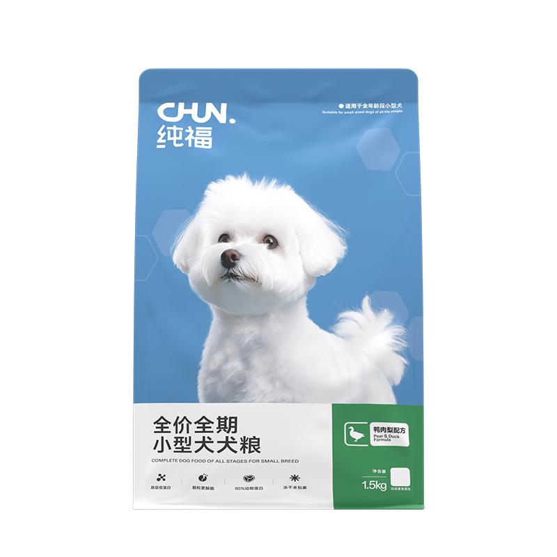 纯福鸭肉梨狗粮温和去火