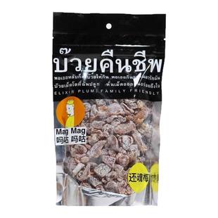 泰国还魂梅magmag吗咕吗咕话梅肉干无核蜜饯果干李子干休闲零食