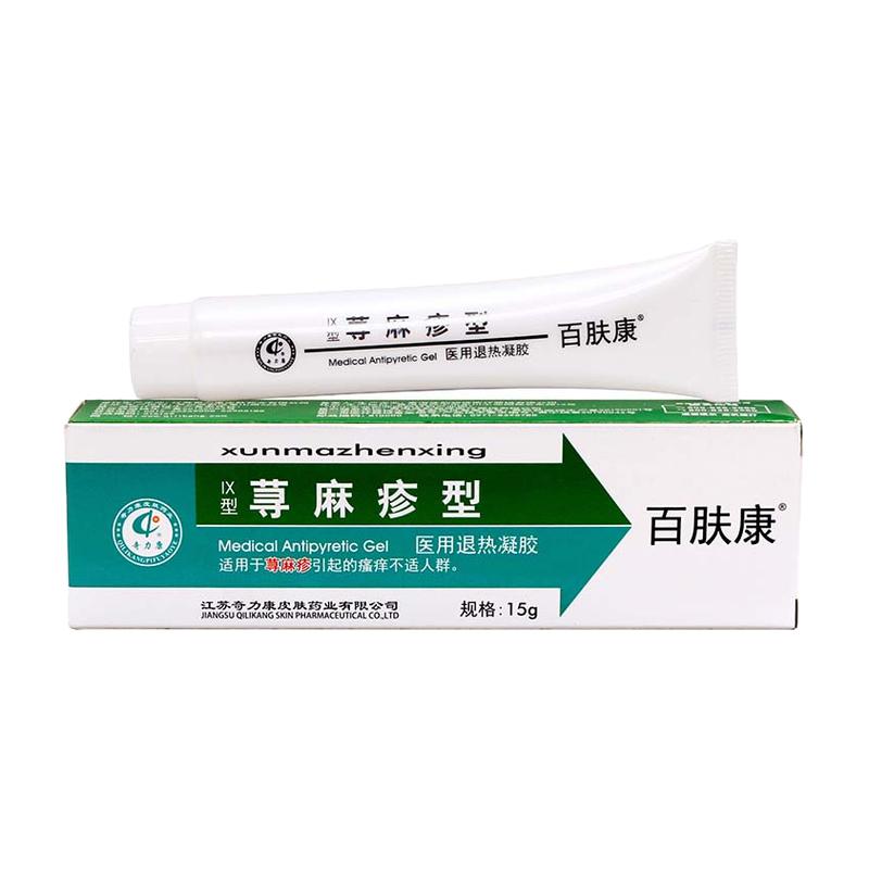 15ml缓解改善皮炎湿疹