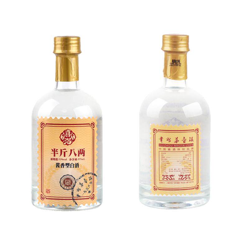 喜滘53度酱香白酒纯粮食酒试饮