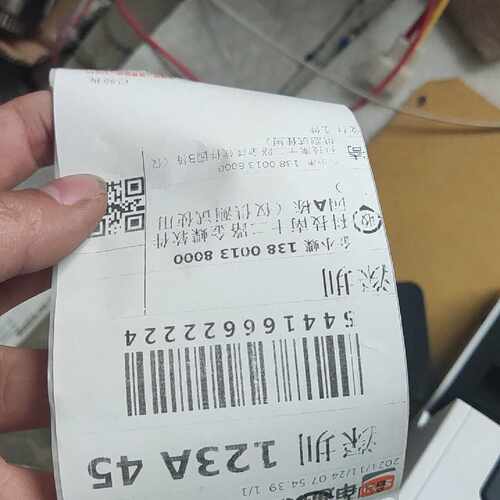 【议价-可维修】N31C 8G 工控备件  /均有货