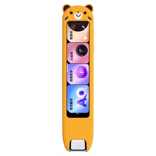 适用于网易有道词典笔S7Pro保护套扫描笔硅胶软壳翻译笔硅胶保护壳简约便携专用配件防摔软壳防刮耐磨