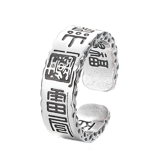 道家山鬼朱砂戒指法器护身符饰品平安身开口调节指环紫薇讳本命年