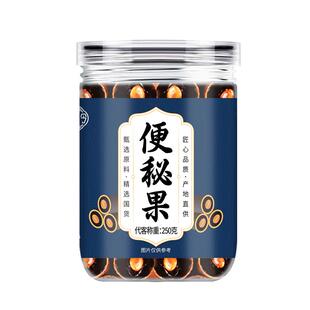 便秘果大解果腊肠润通促排搭云南天然番泻叶官方旗舰店正品纯果肉