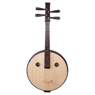 乐海 初学者中阮乐器儿童成人入门款山榆木钢品官帽直头阮琴DWZ11