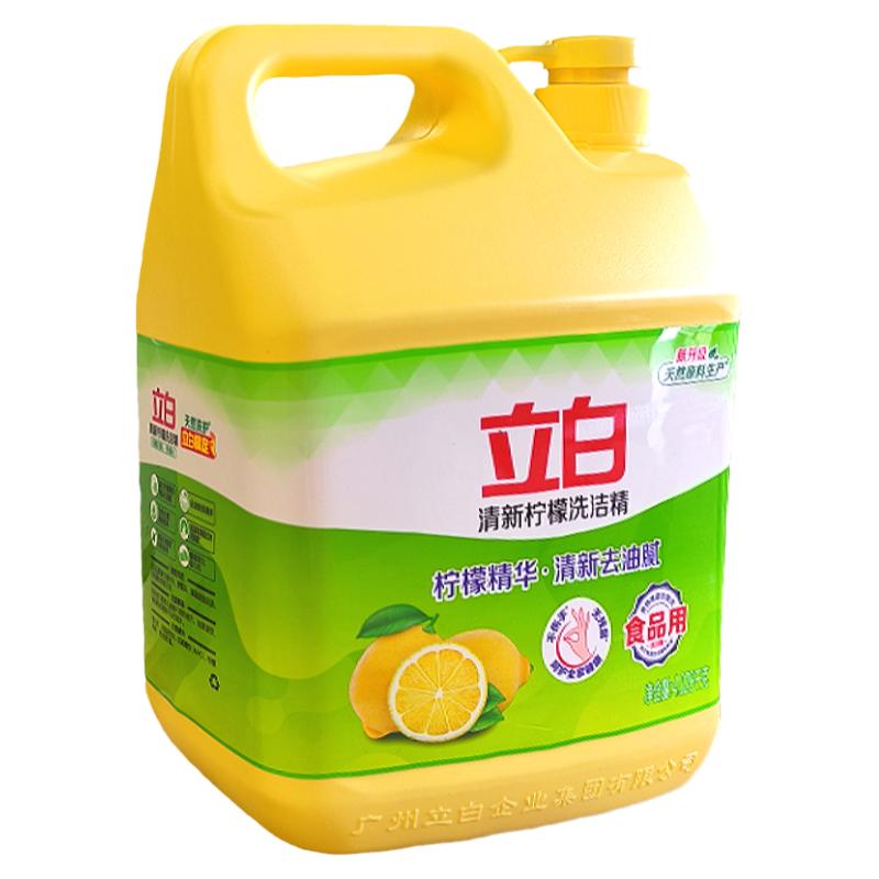 立白柠檬洗洁精大桶32斤按压瓶