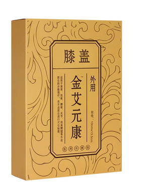 艾草膝盖贴祛湿老寒腿关节疼痛