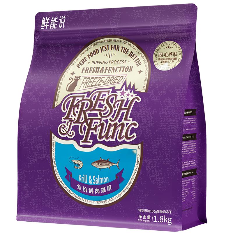 ˵èëϺȫ޹ⶳɳè1.8kg199Ԫȯ