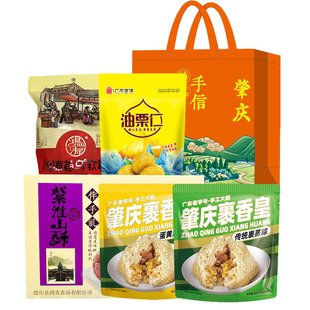 肇庆特产传统裹蒸粽蛋黄粽首乌糖封开油栗仁紫淮山酥饼即食伴手礼