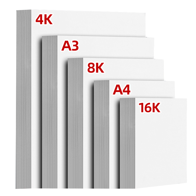 素描纸8k水粉美术专用马克