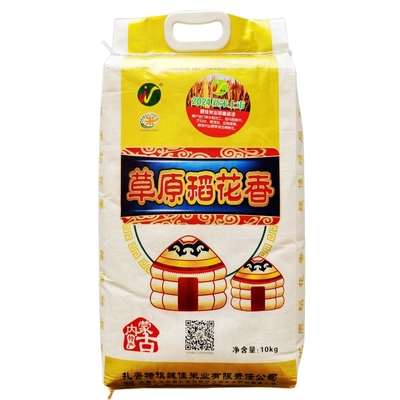 魏佳大米10kg草原稻花香兴安盟大米东北水稻内蒙古扎赉特旗大米
