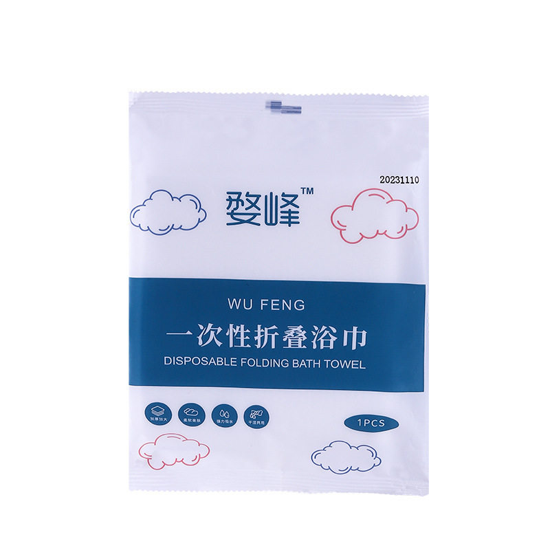 一次性浴巾单独包装旅行全纯棉面巾旅游加大加厚酒店用品压缩毛巾